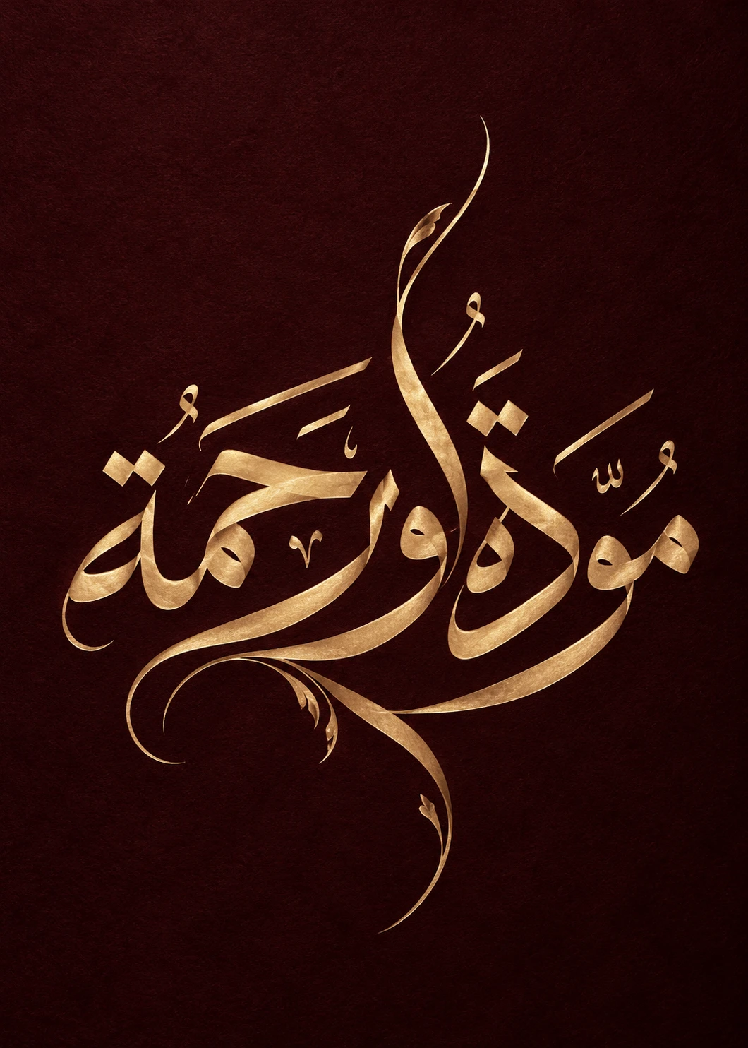 مودة ورحمة — Affection and mercy, in burgundy Arabic calligraphy